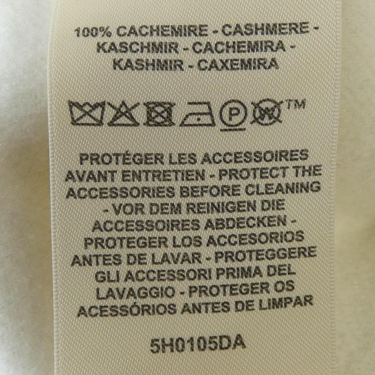 エルメス HERMES 5H0105DA コート