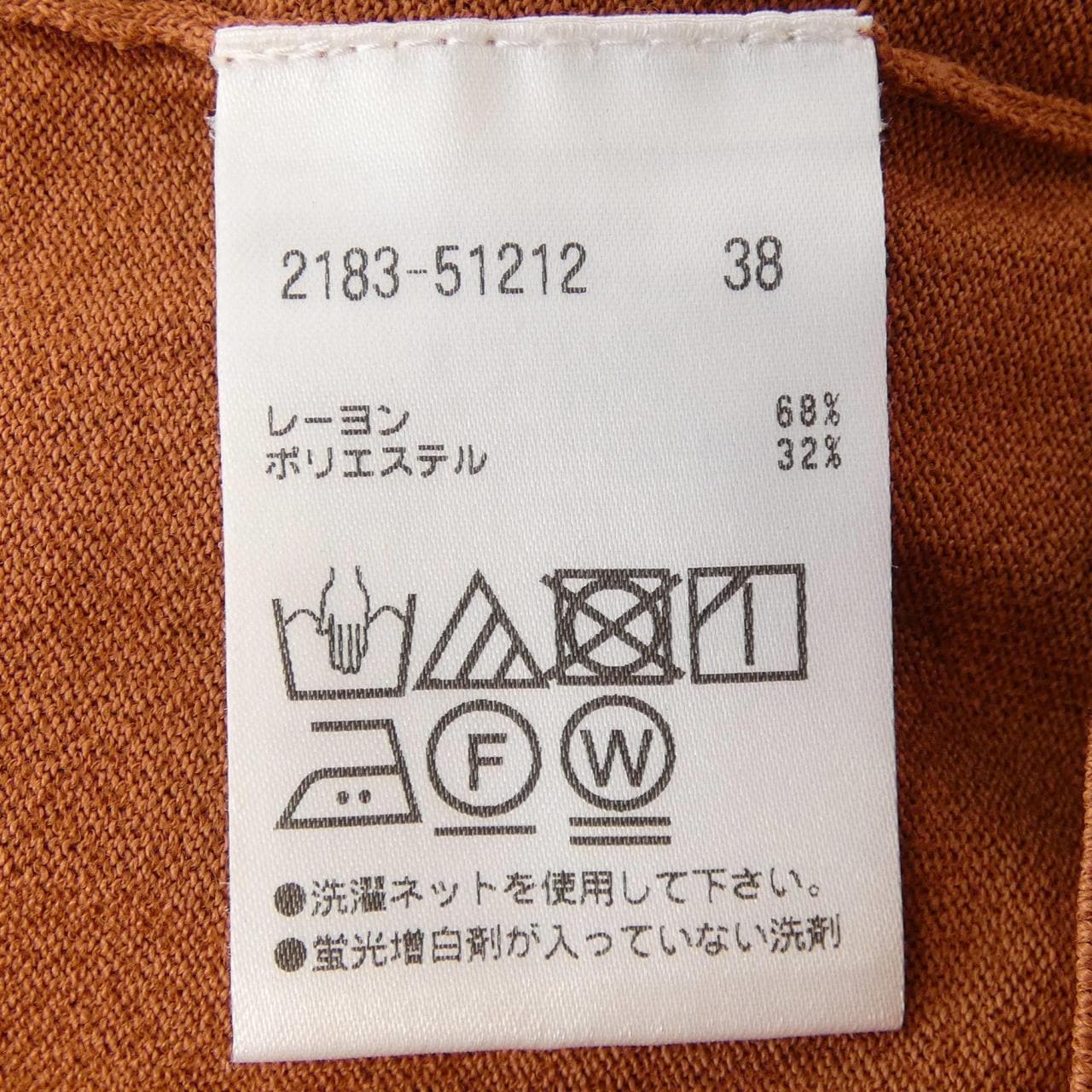 モラビトブラン MORABITO BLANC 2183-51212 トップス