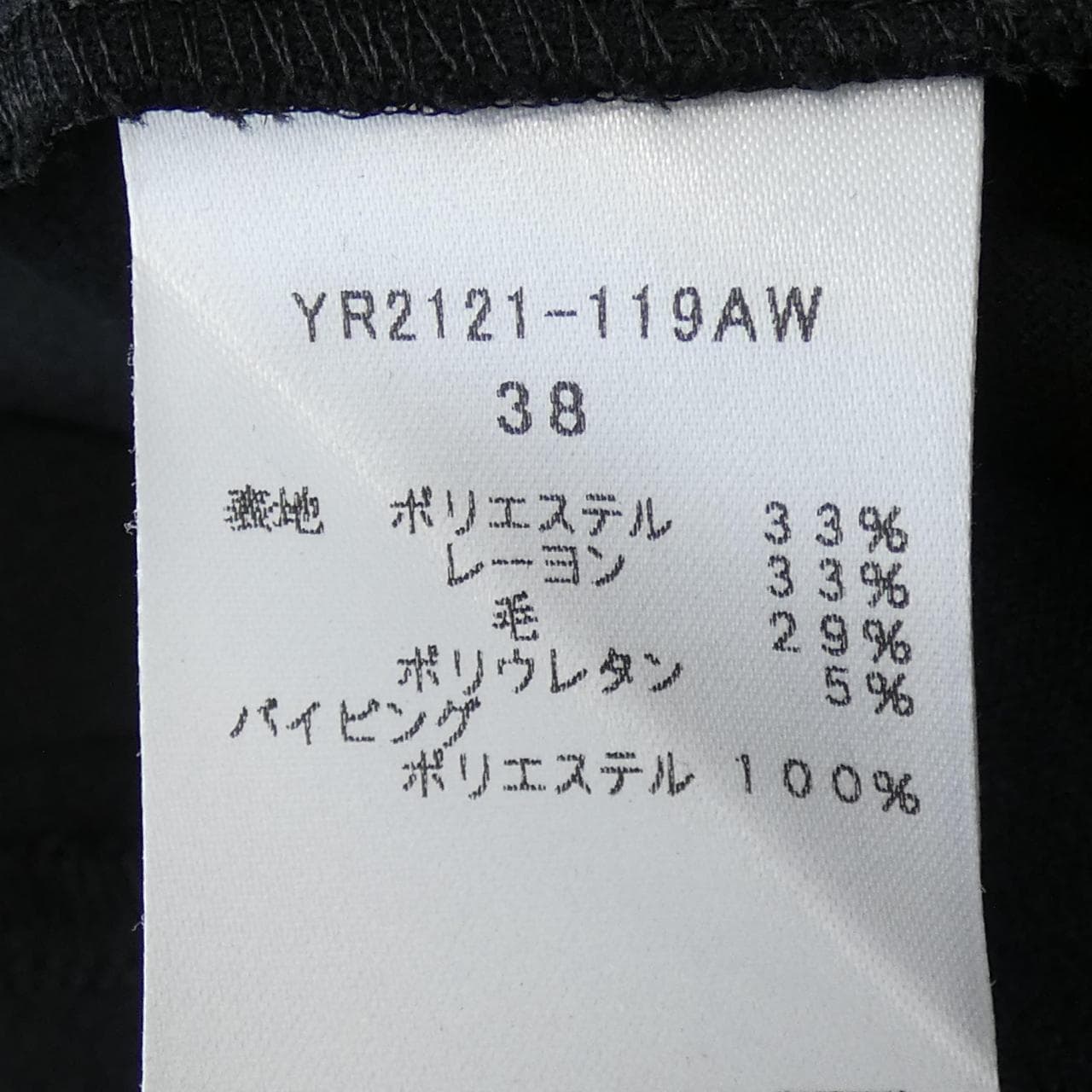 ヨリ yori トップス