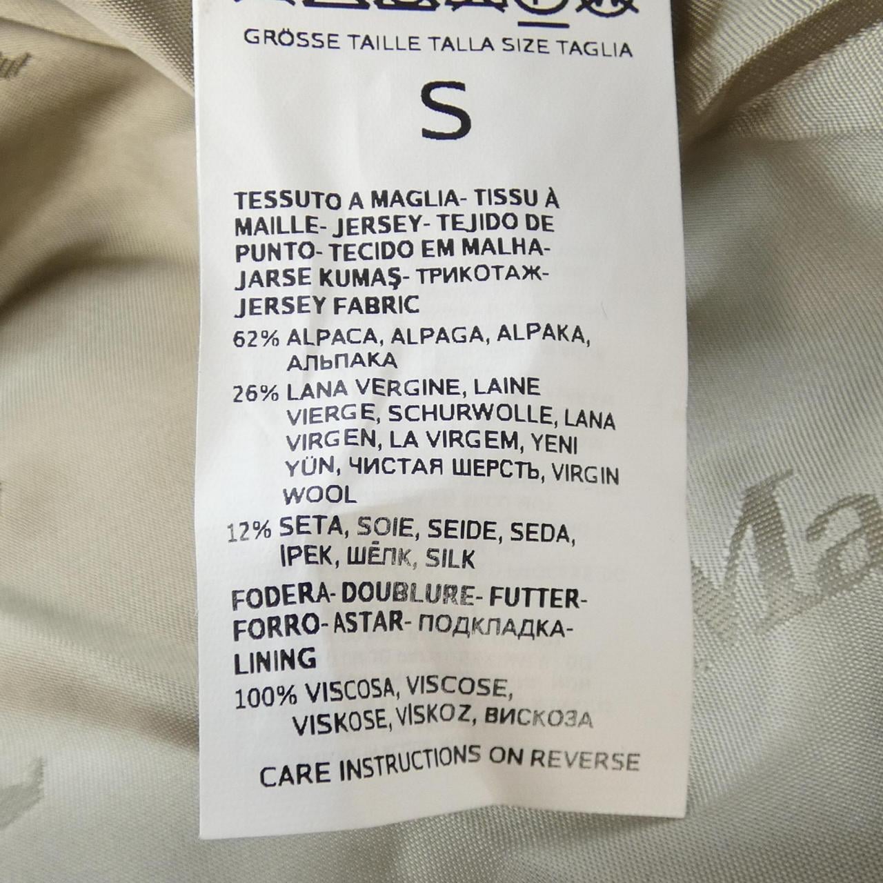 Max Mara) 外套