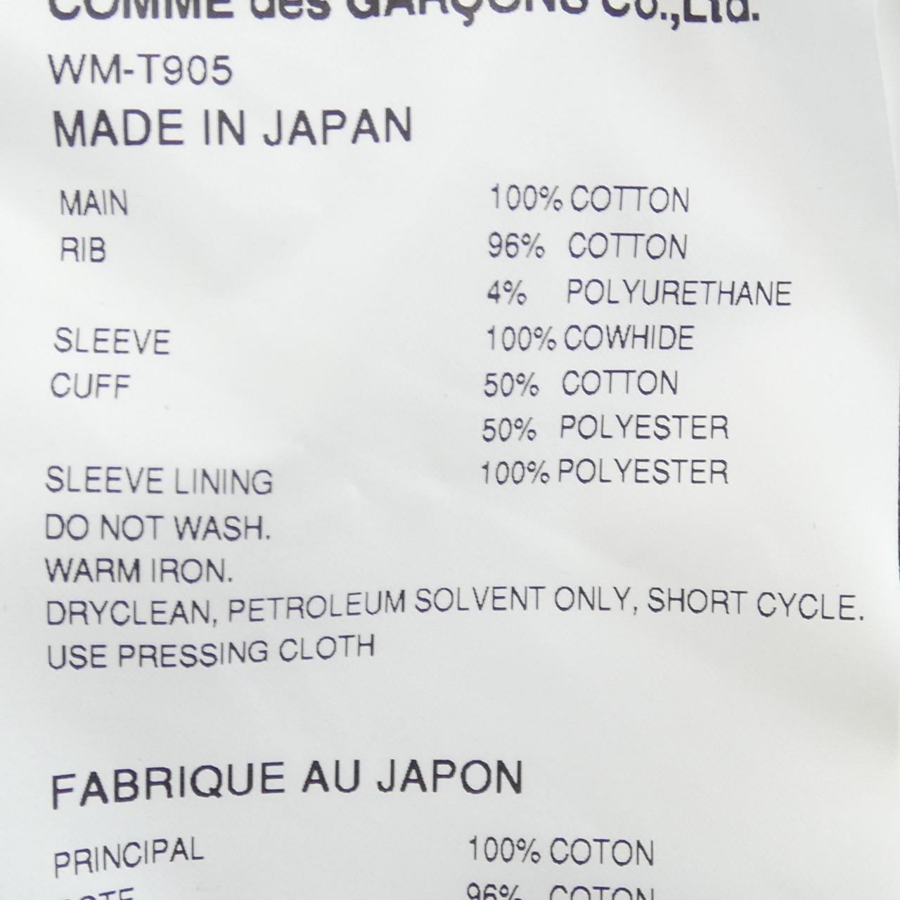 Aijunya Watanabe 眼睛 JUNYA WATANABE PARKER