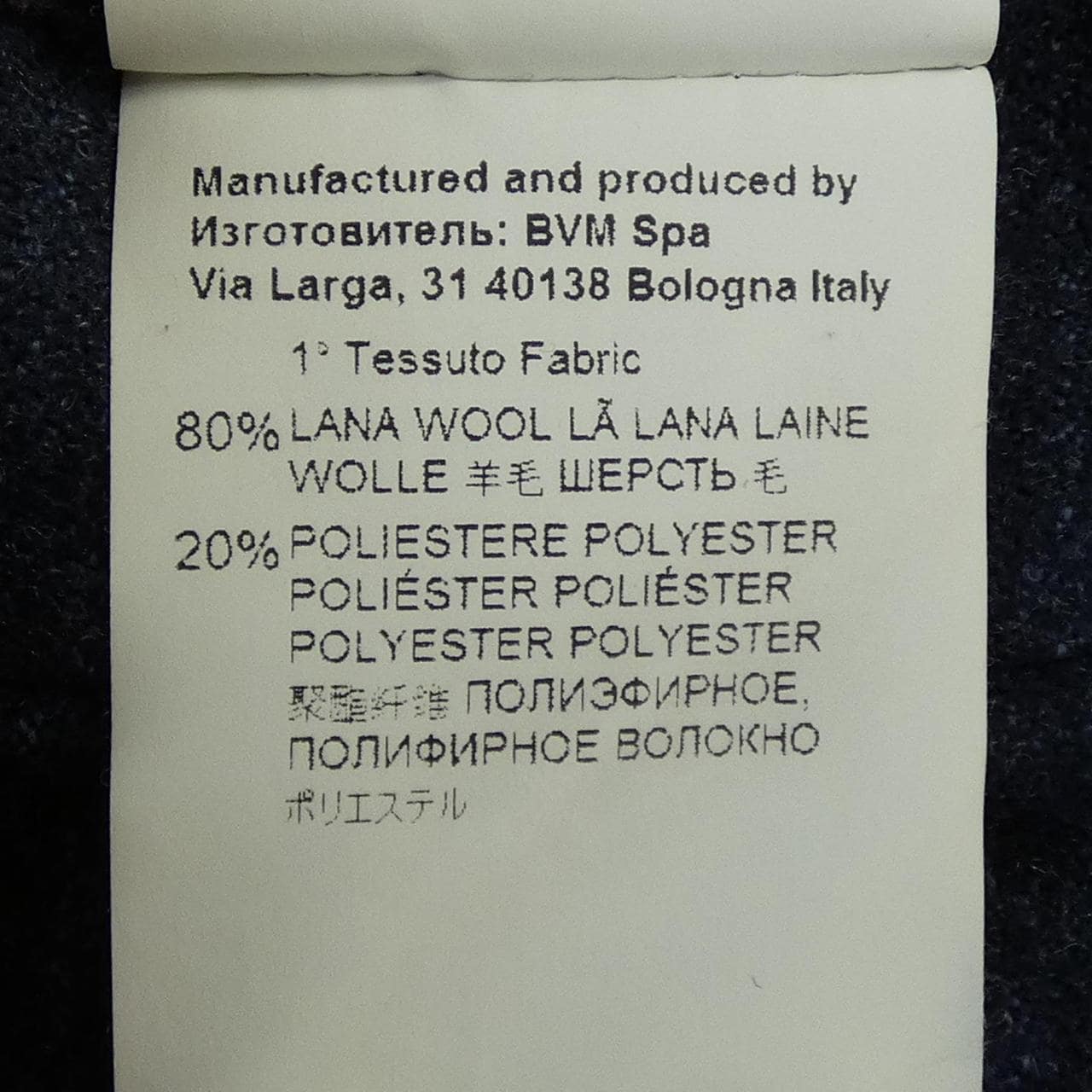 レコパン Les Copains スカート