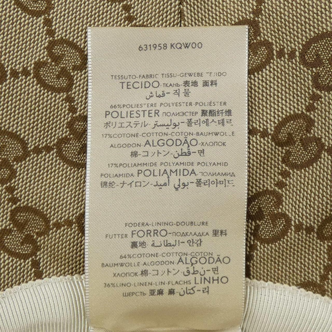 グッチ GUCCI 631958 KQW00 ハット