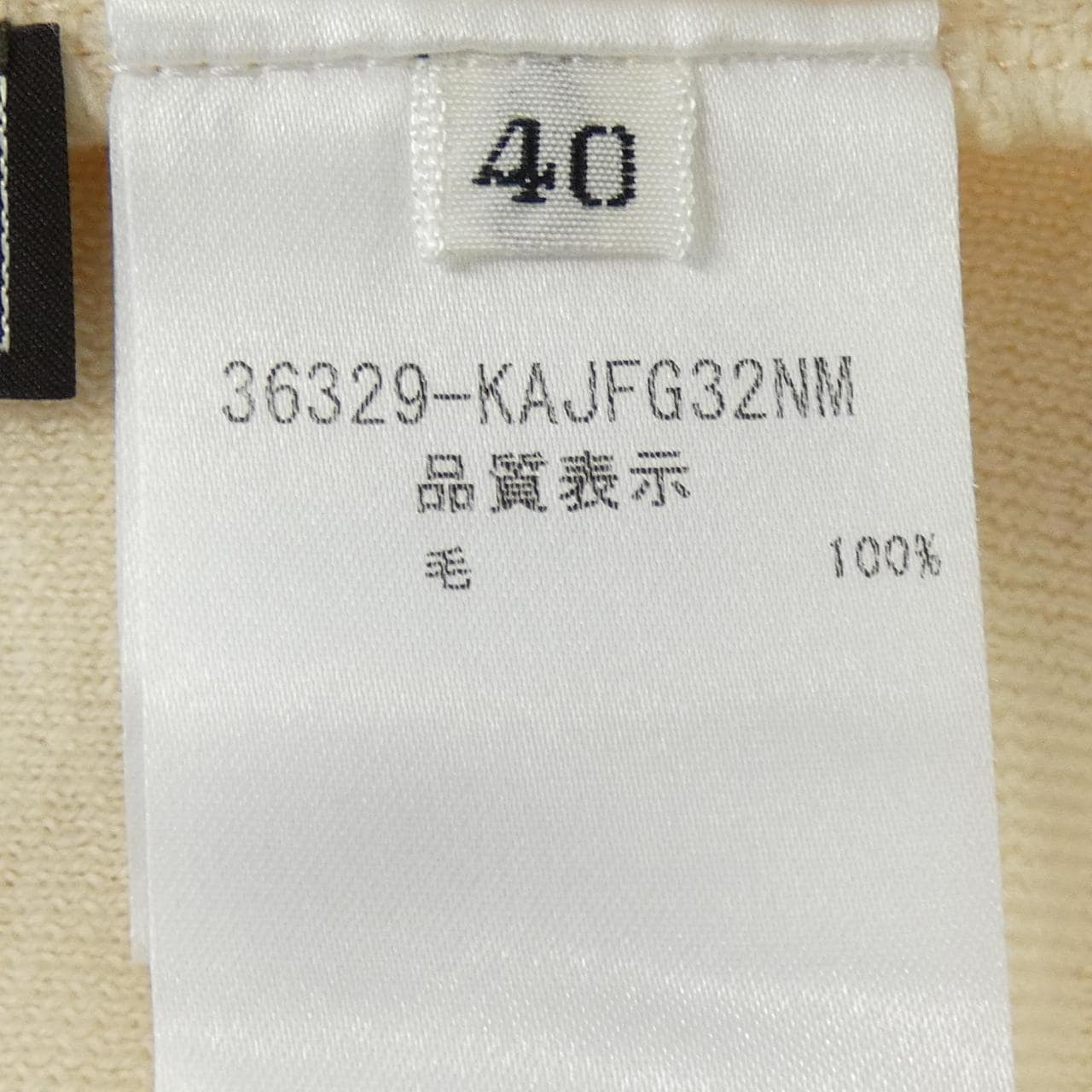 フォクシー FOXEY 36329 カーディガン