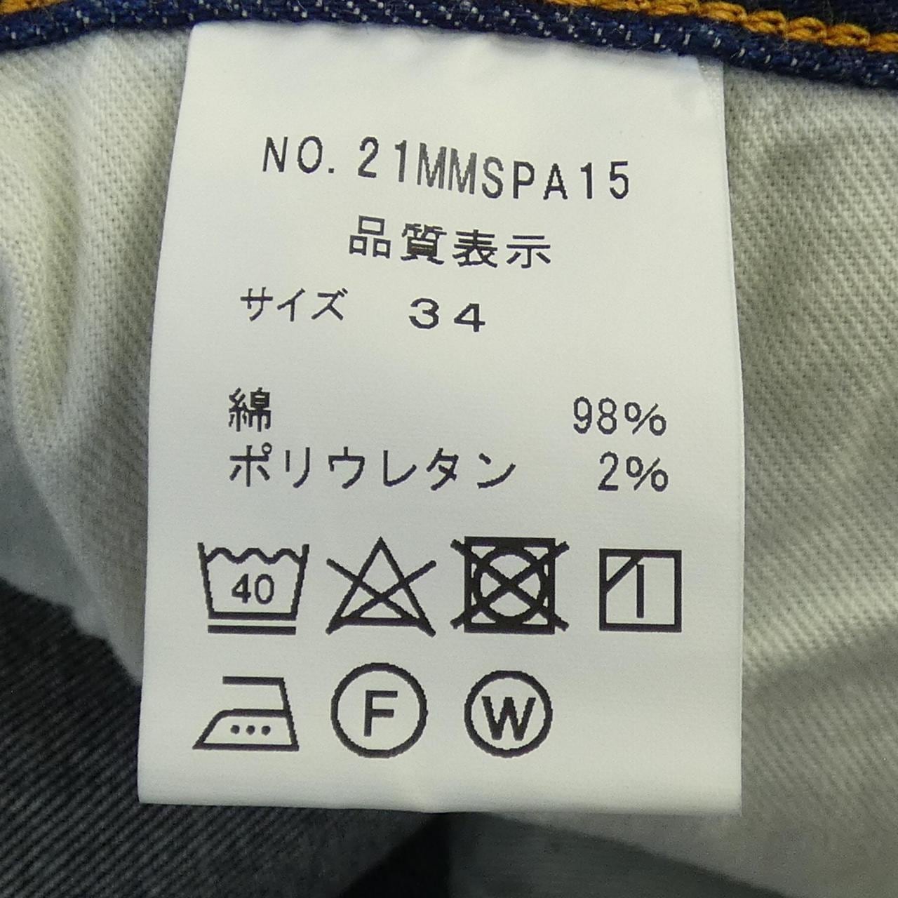 シンゾーン SHINZONE ジーンズ