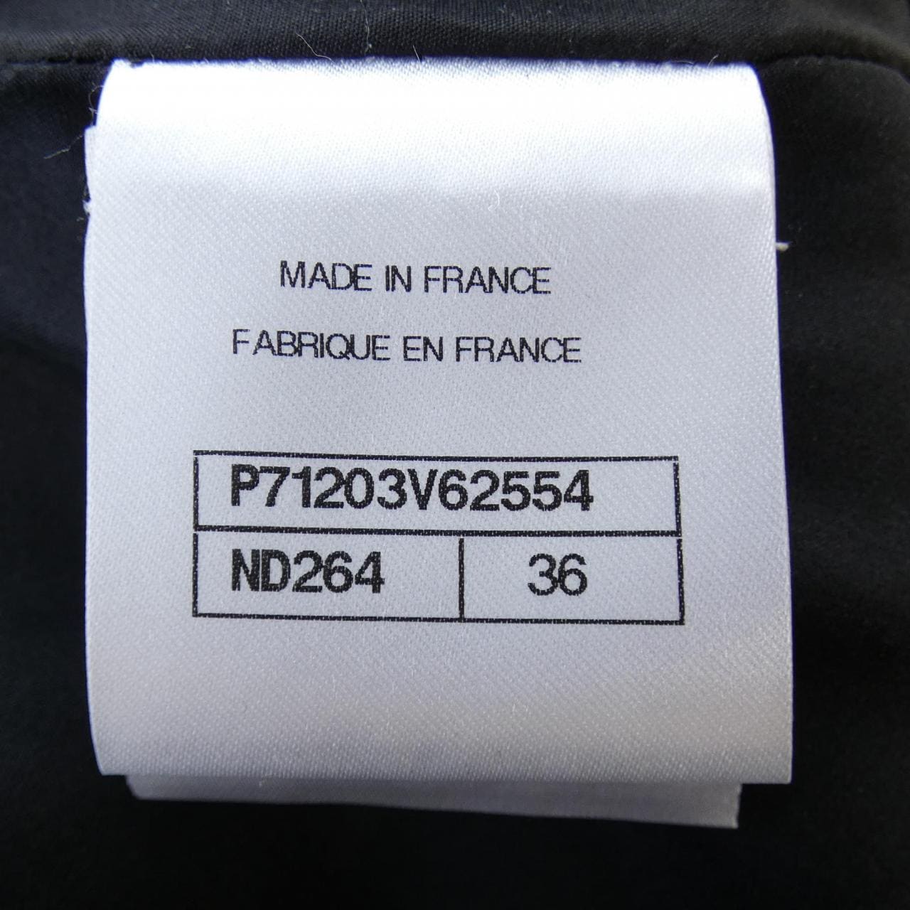 CHANEL CHANEL Skirt