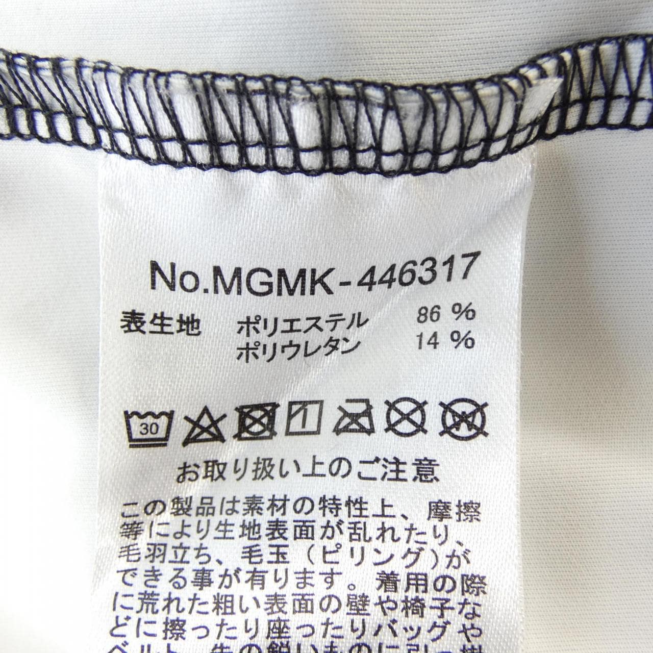 ムータ MUTA ポロシャツ