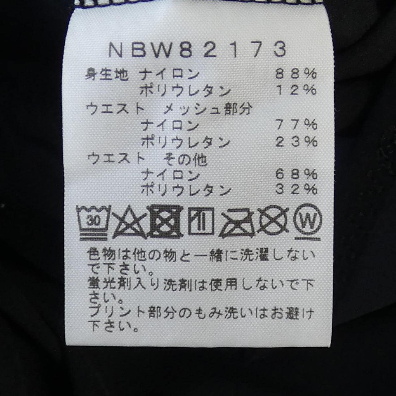 THE NORTH FACE裤子