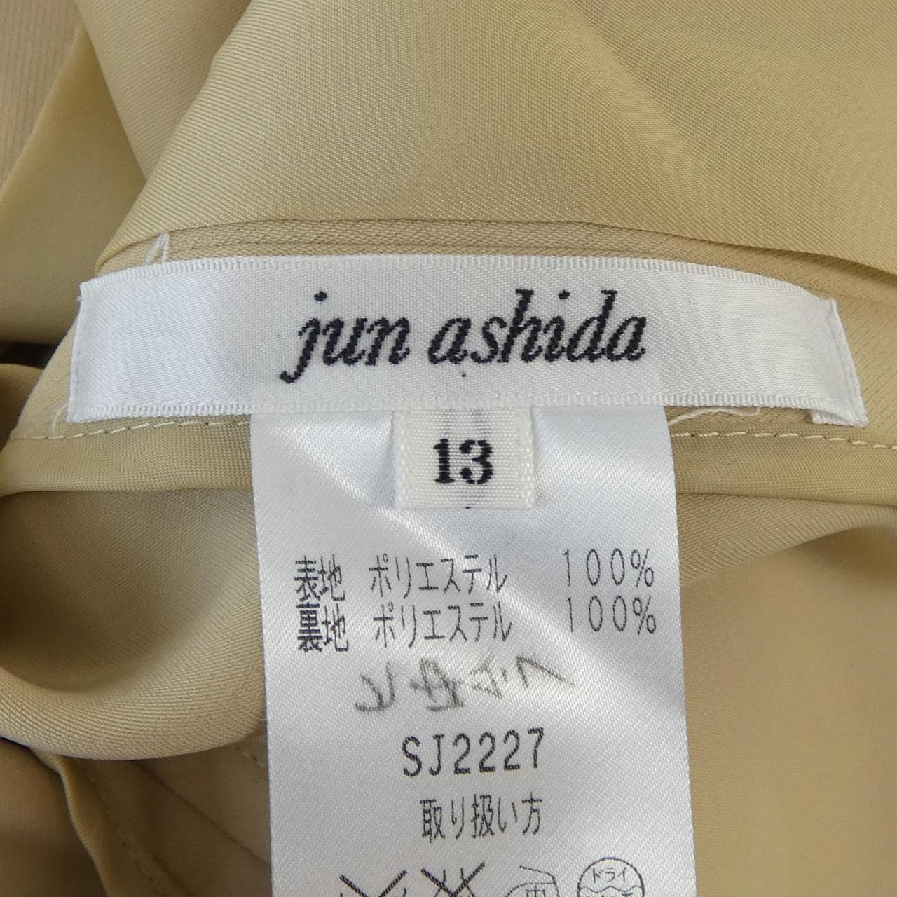 ジュンアシダ JUN ASHIDA ジャケット