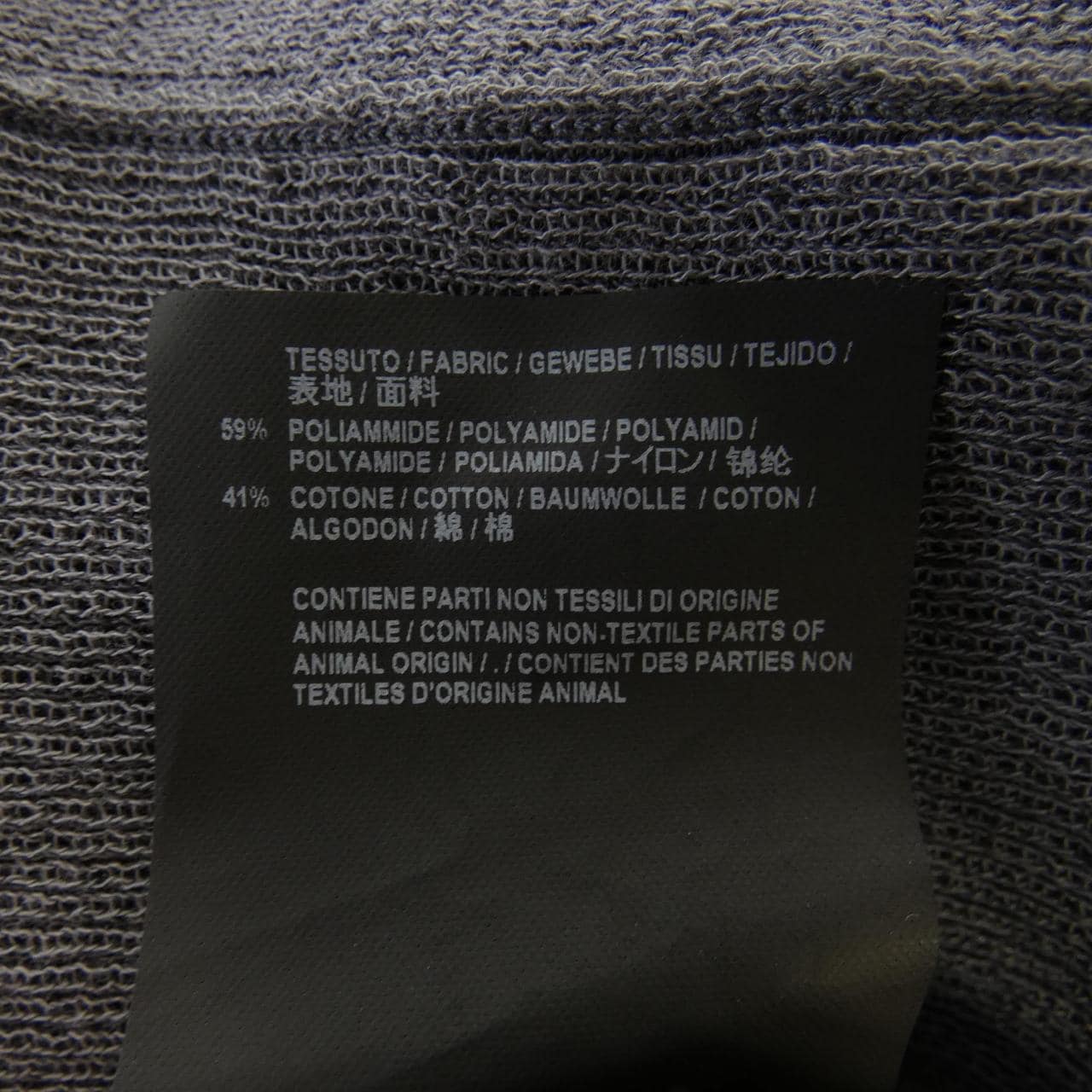 バレンシアガ BALENCIAGA 458351 カーディガン