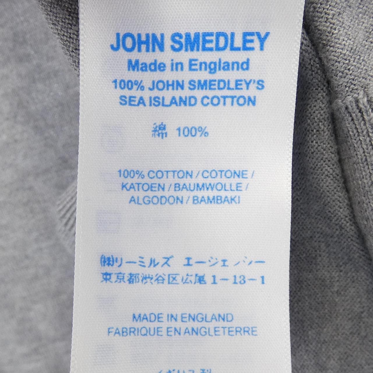 ジョンスメドレー JOHN SMEDLEY ポロシャツ