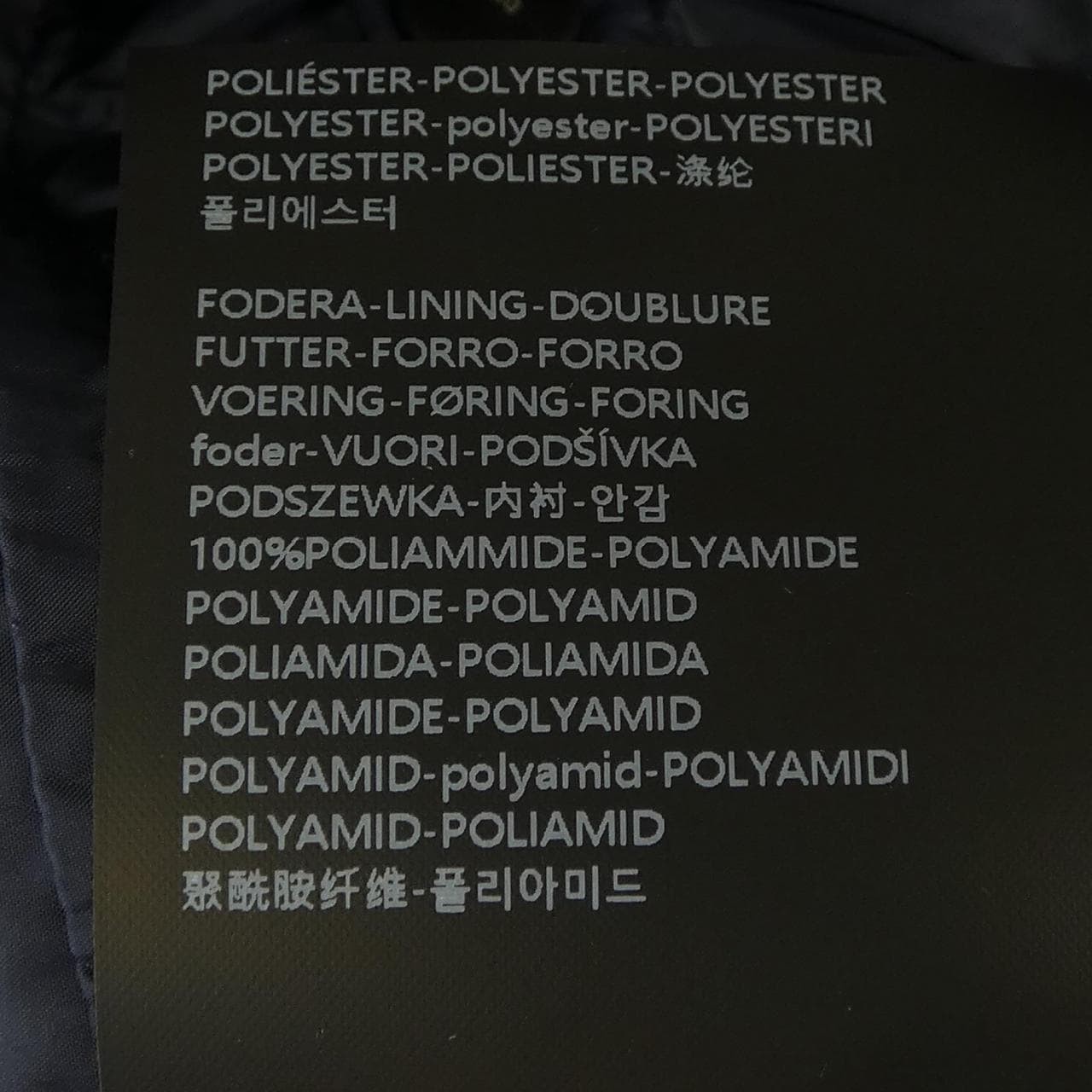 DUVETICA BENEFICA羽绒外套