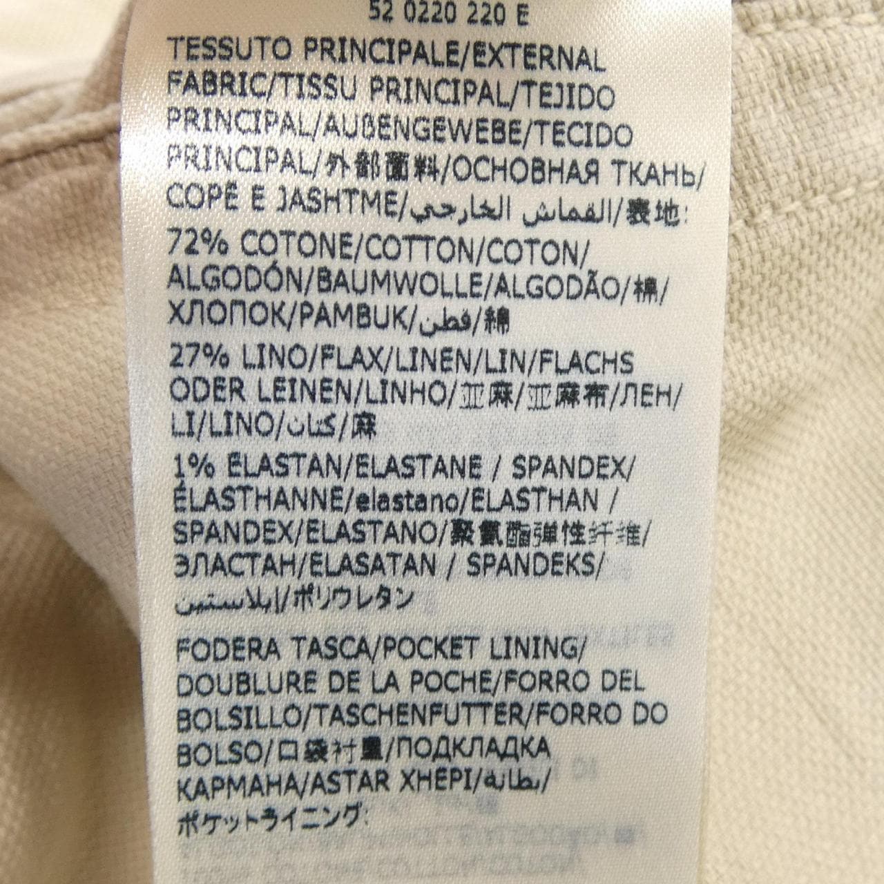 インコテックス INCOTEX パンツ