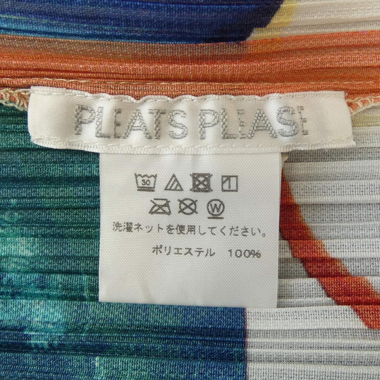プリーツプリーズ PLEATS PLEASE 2022 PINWHEEL PP21-JK691 7577035 トップス