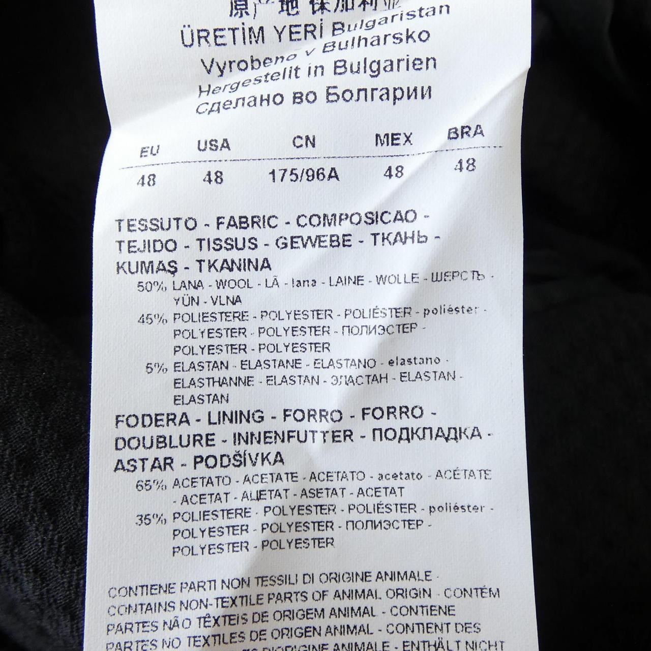 エンポリオアルマーニ EMPORIO ARMANI D41G43 D1488 ジャケット