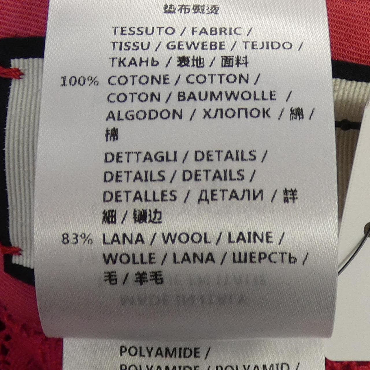 グッチ GUCCI 415312 ZGT25 スカート