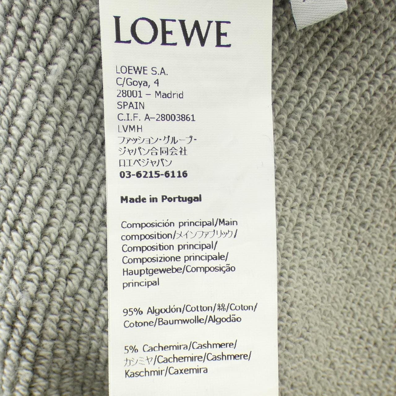 ロエベ LOEWE H526Y25X46 パーカー
