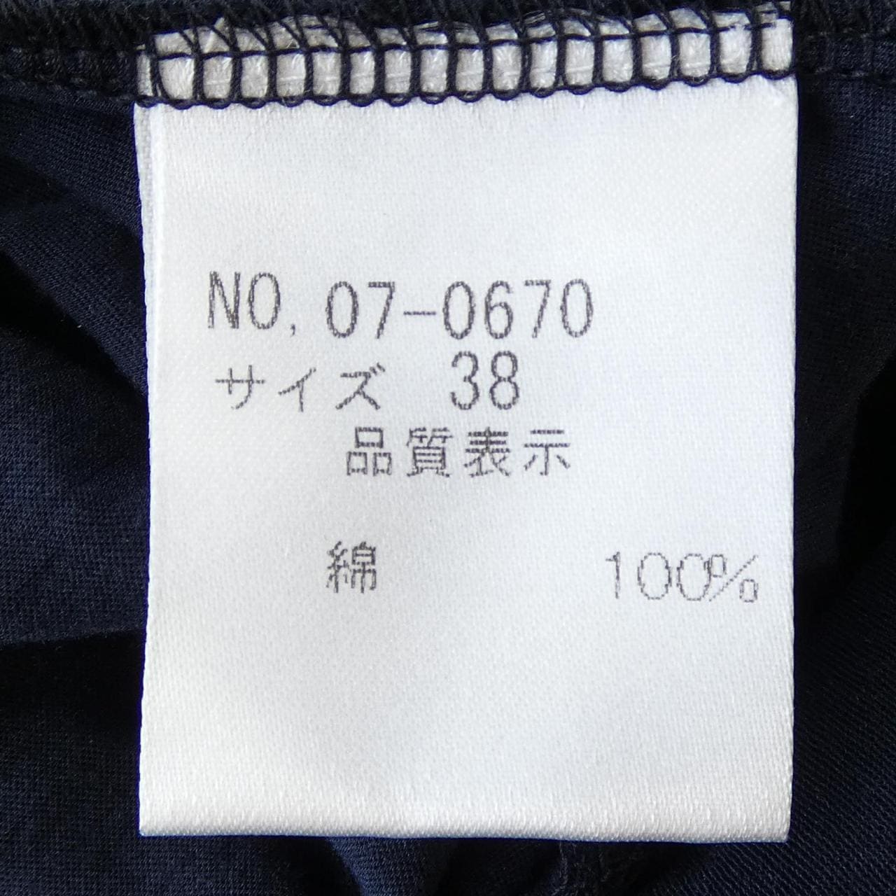 FIRO BIANCO UNO カーディガン