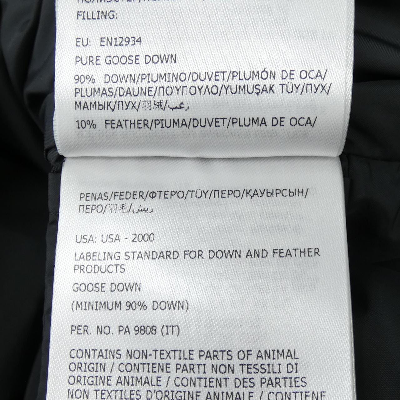 モンクレール MONCLER GABAS ダウンベスト