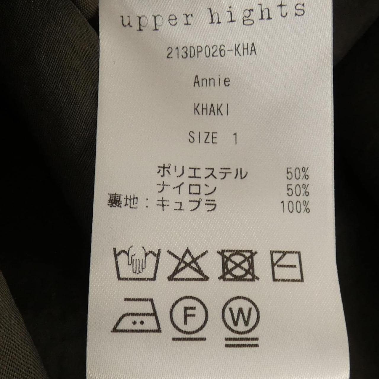 アッパーハイツ UPPER HIGHTS 213DP026 スカート