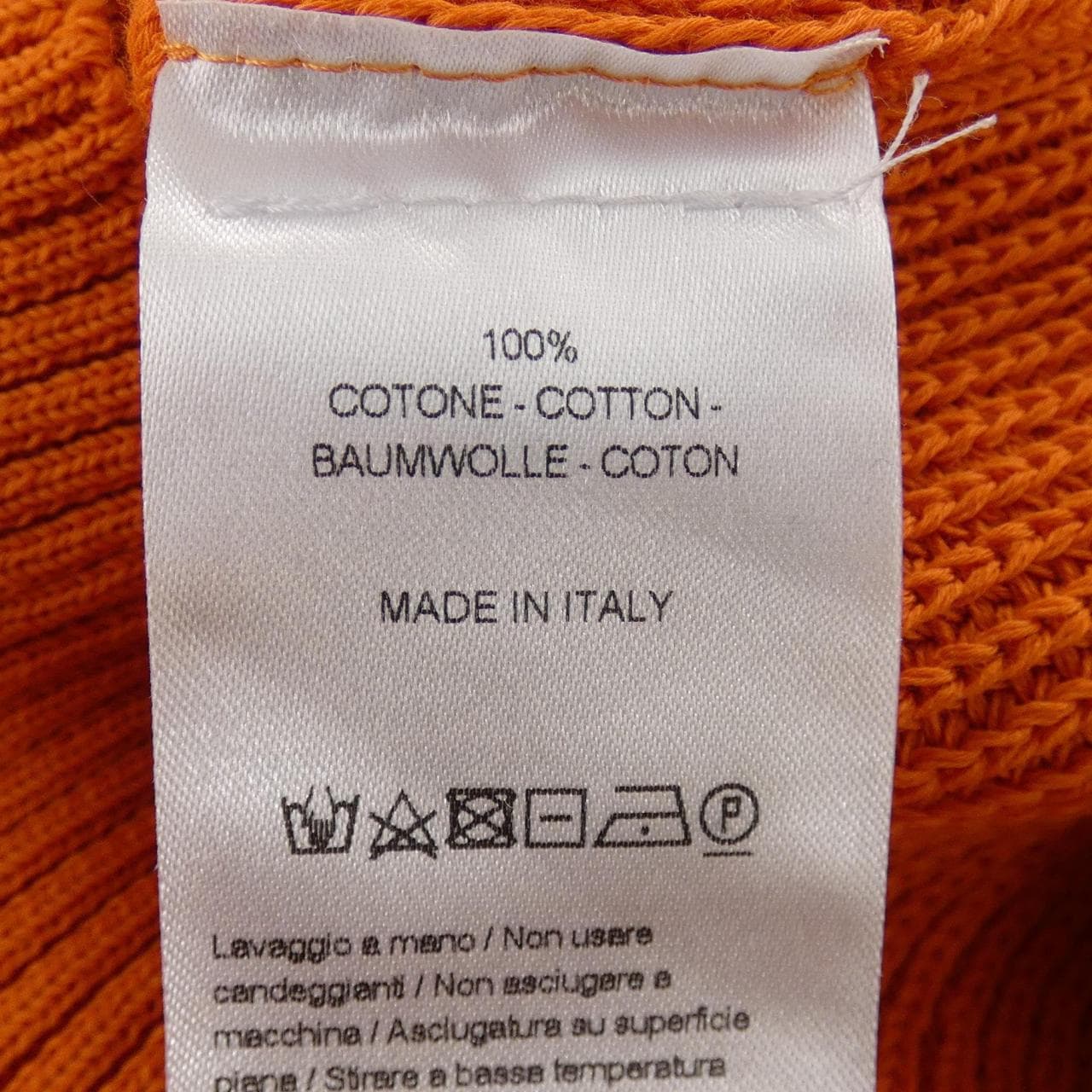 GALLIA カーディガン