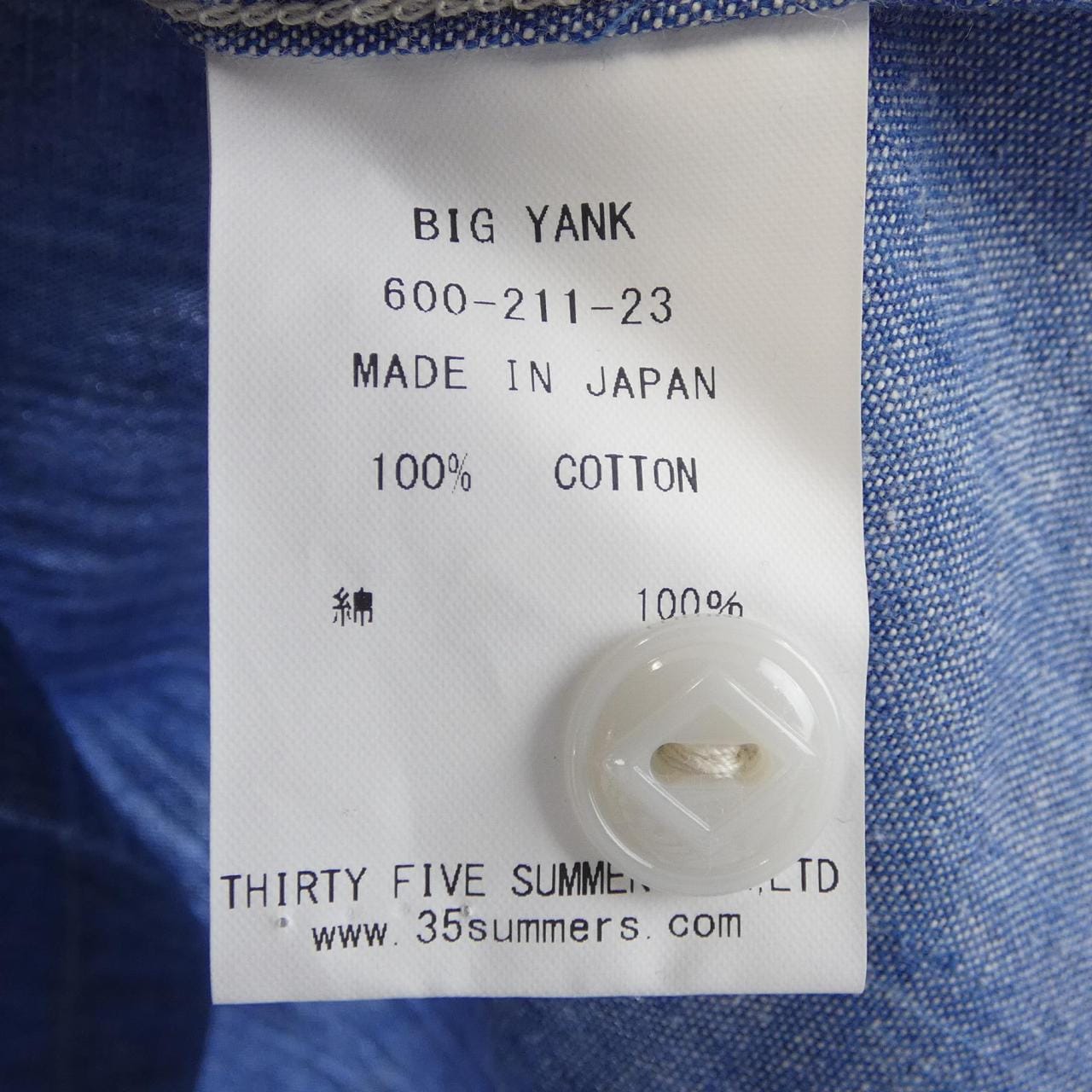 ビッグヤンク BIG YANK 600-211-23 S／Sシャツ