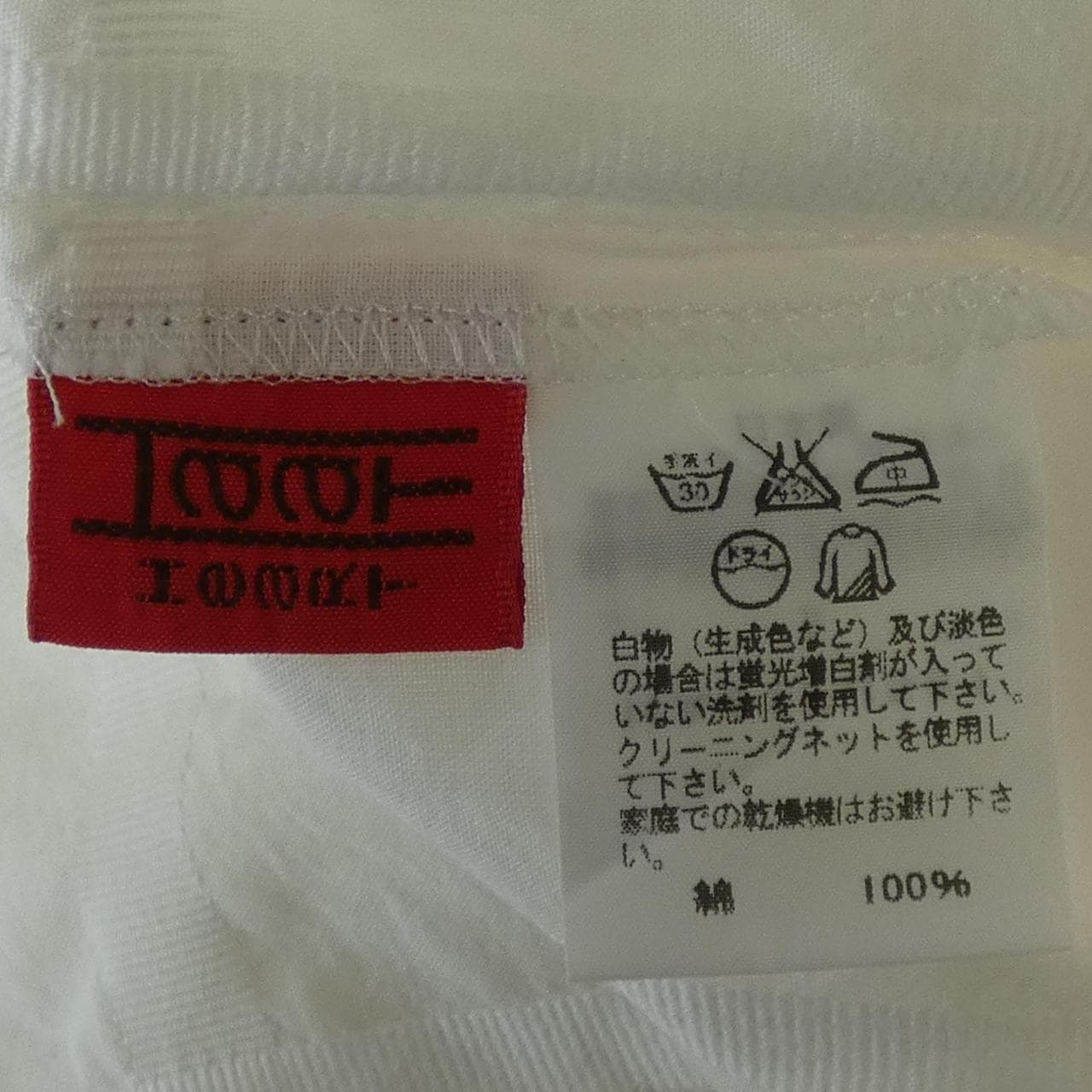 ハート Haat HA61FJ561 シャツ