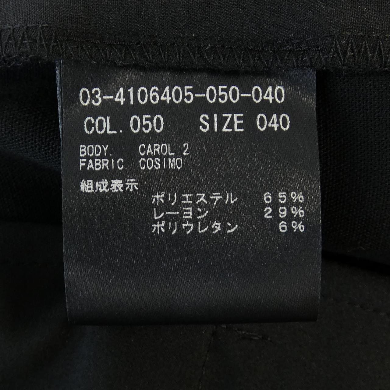 セオリーリュクス Theory luxe パンツ