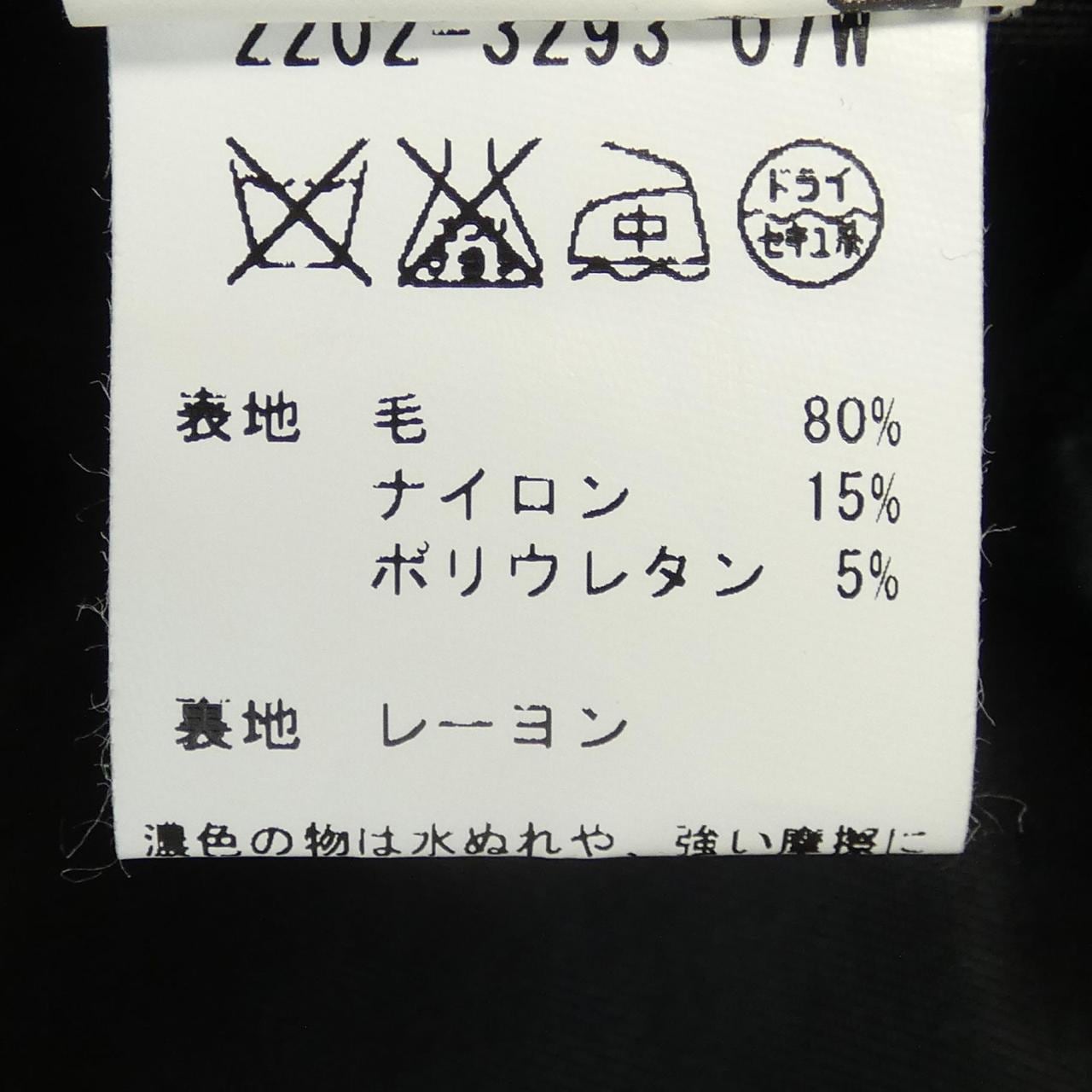 アニエスベー Agnes.b ジャケット