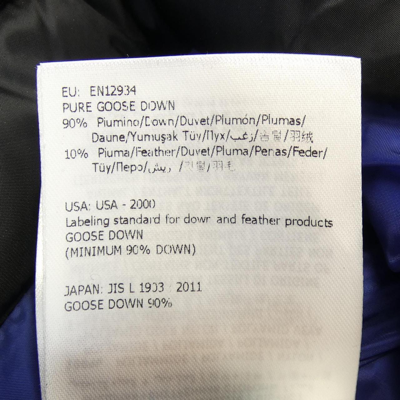 モンクレール MONCLER THOULE ダウンジャケット