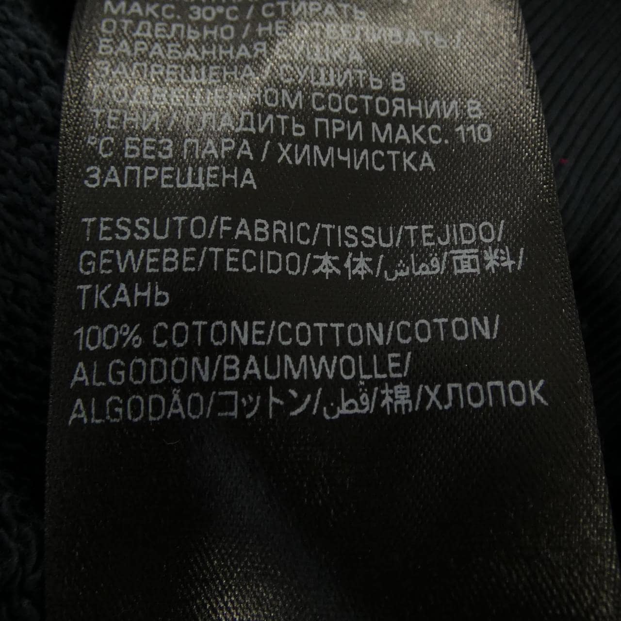 バレンシアガ BALENCIAGA GARDE-ROBE 773282 TPVO9 スウェット