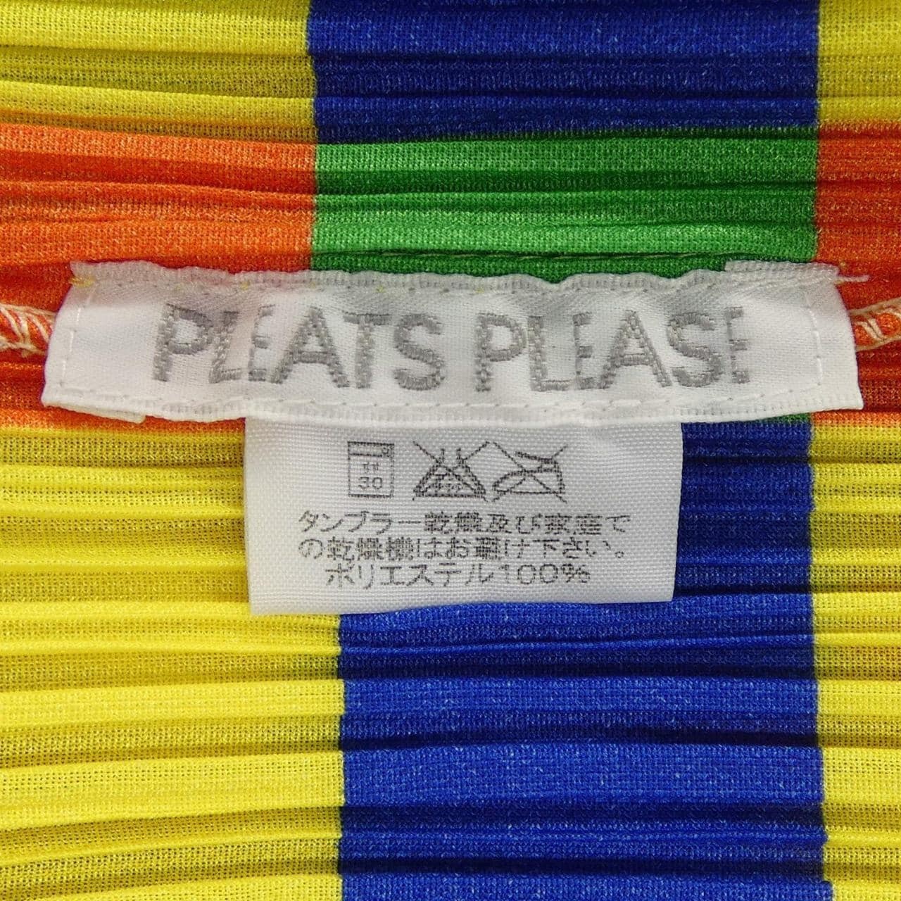 【ヴィンテージ】プリーツプリーズ PLEATS PLEASE 2001 マルチカラー PP14-JK341 トップス