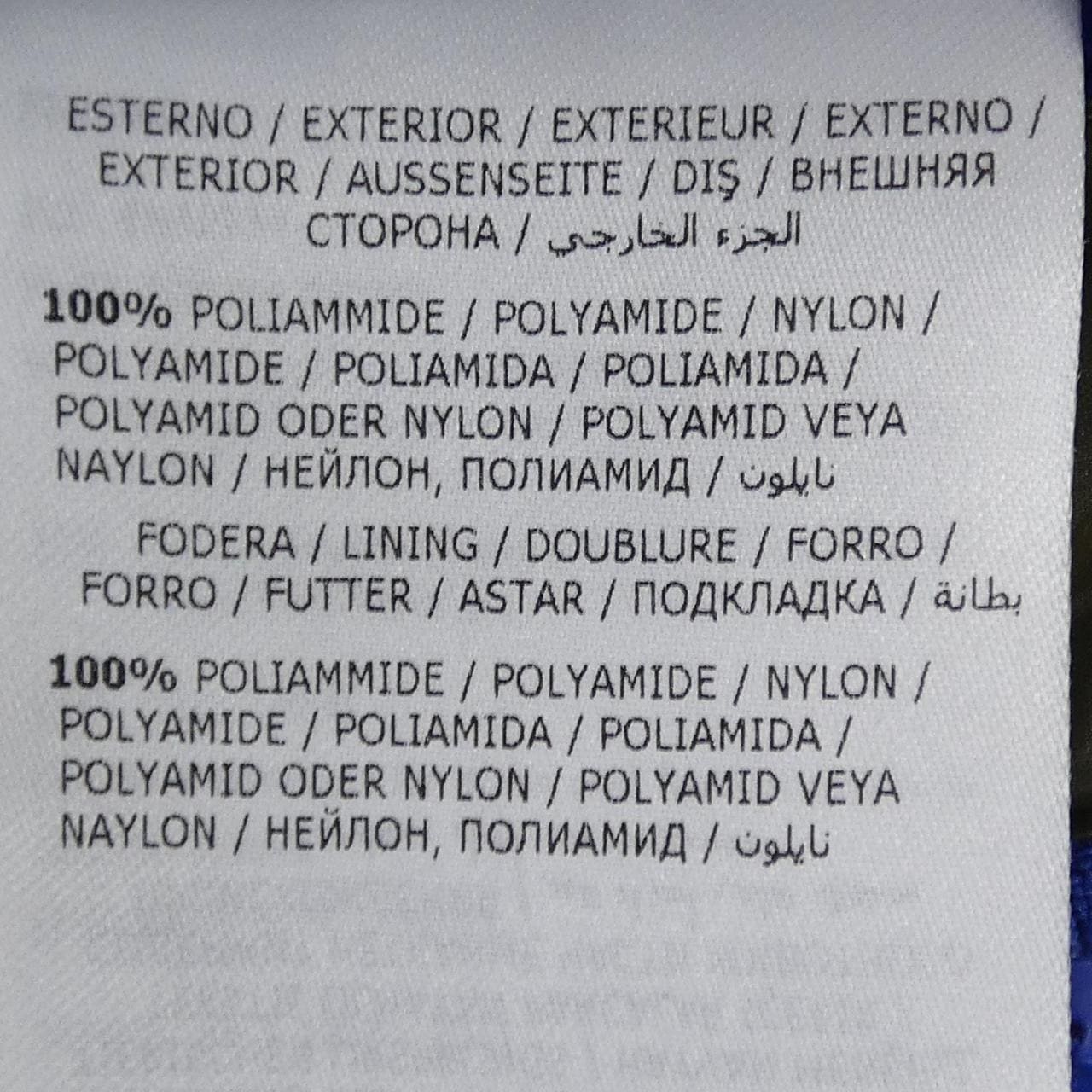 モンクレール MONCLER GALION ダウンジャケット