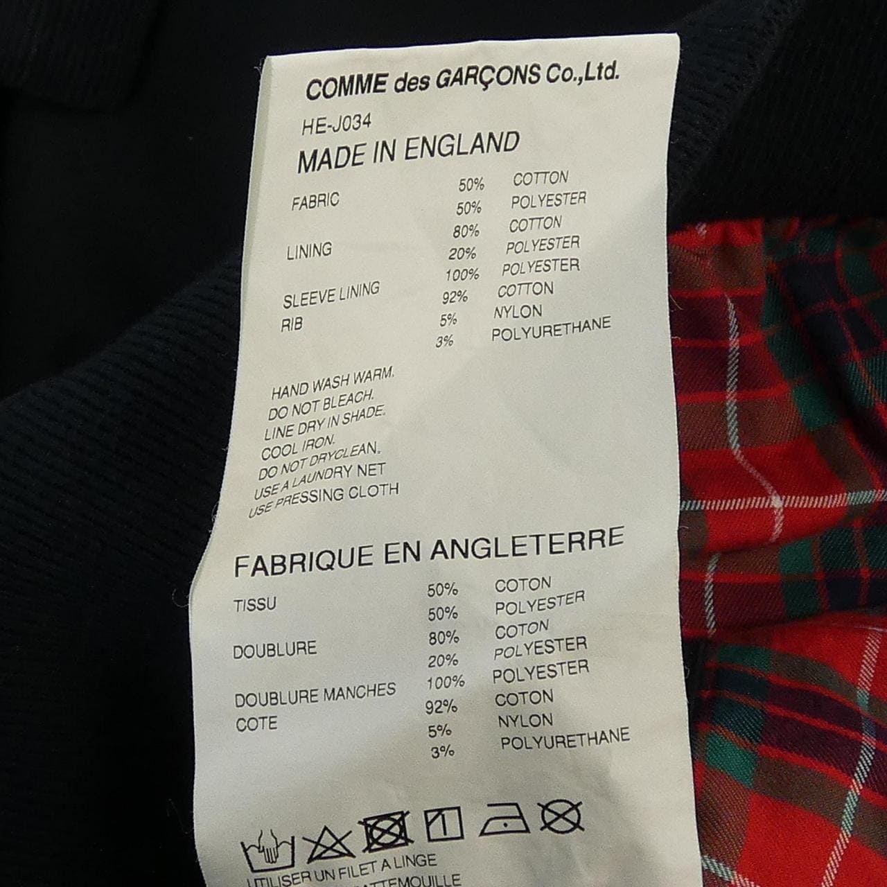 コムデギャルソンオム COMME des GARCONS HOMME HE-J034 BARACUTA ジャケット