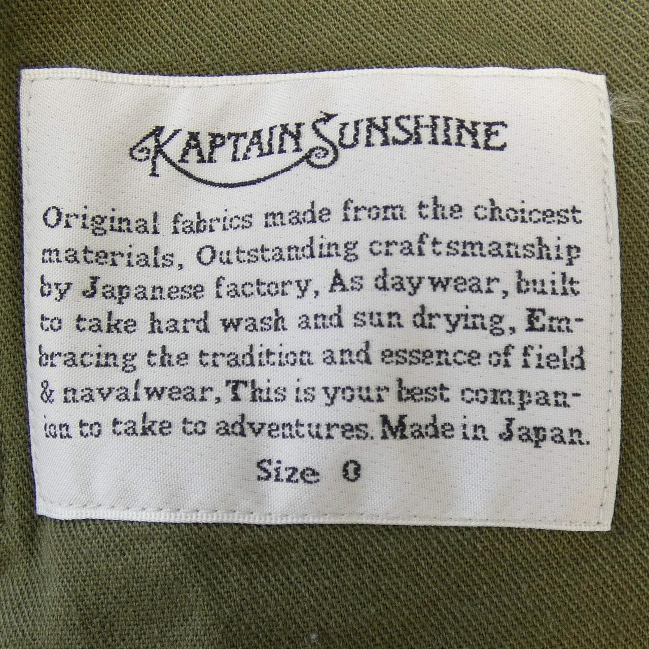 キャプテンサンシャイン KAPTAIN SUNSHINE パンツ