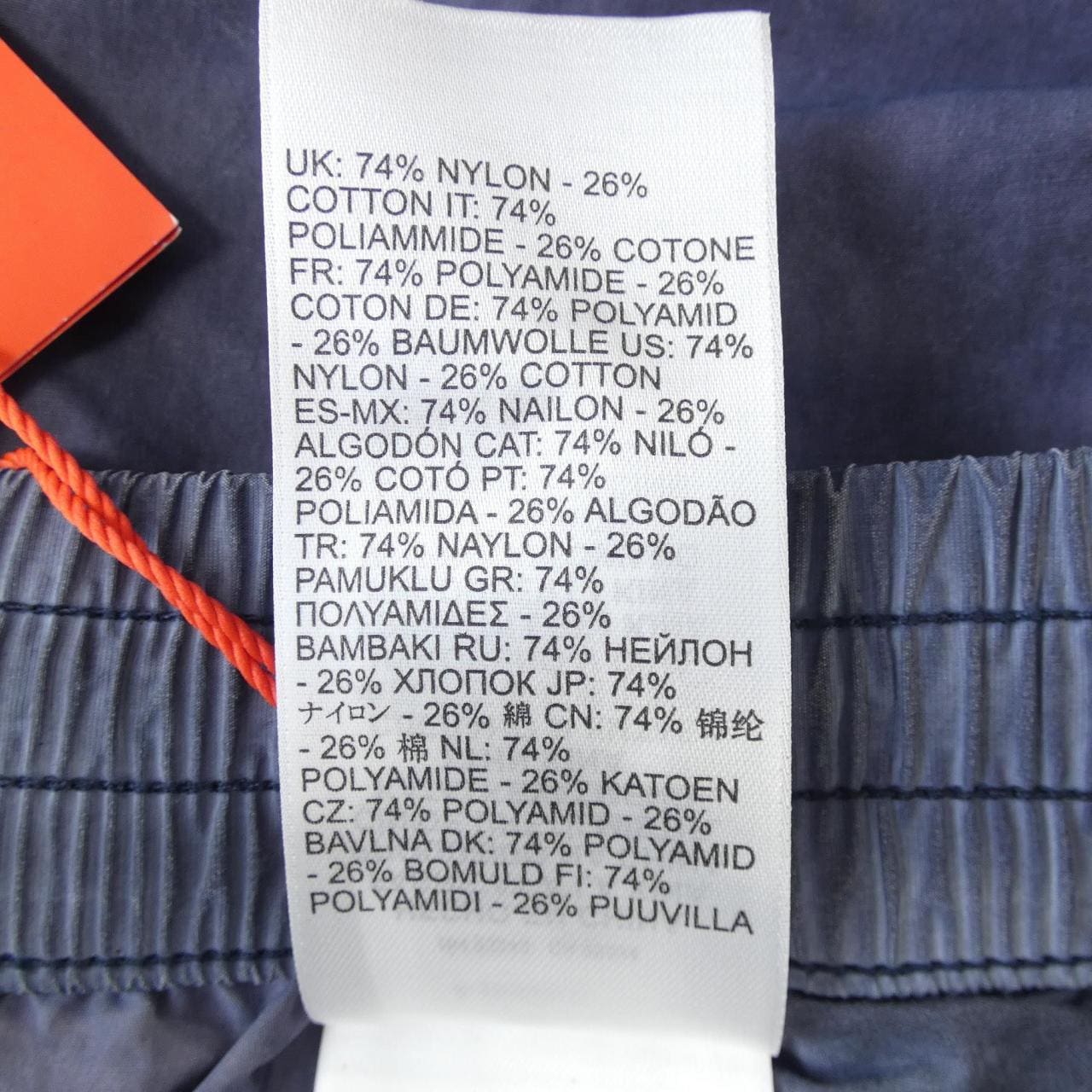 ディーゼル DIESEL A16211 0IQAX パンツ