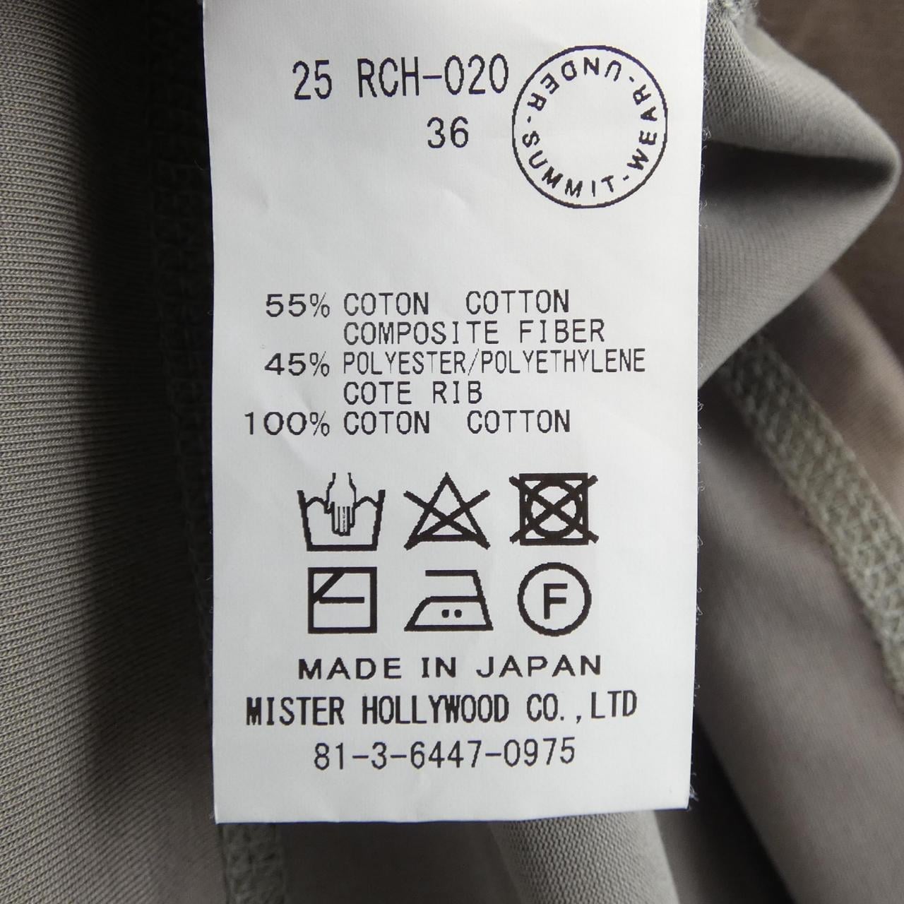 エヌハリウッド N.HOOLYWOOD タンクトップ