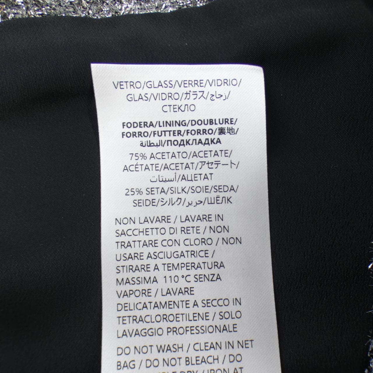 グッチ GUCCI GG 808246 ZARWY スカート