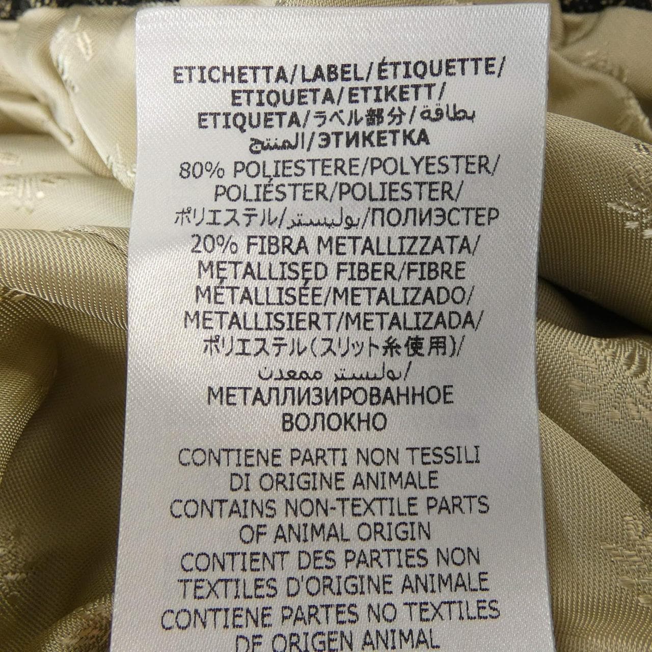 グッチ GUCCI GGパターン 669599 XDBR2 デニムジャケット