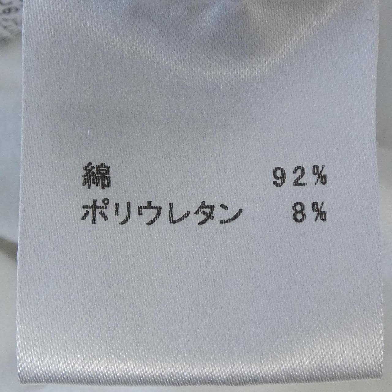 エンポリオアルマーニ EMPORIO ARMANI Tシャツ