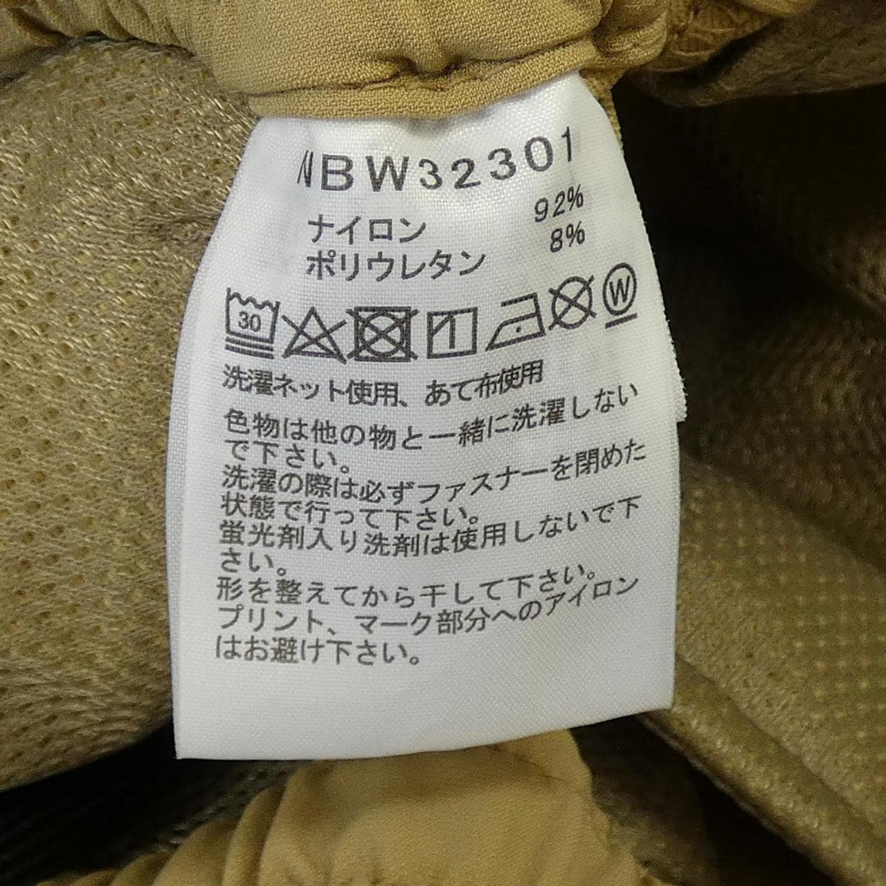 ザノースフェイス THE NORTH FACE NBW32301 パンツ