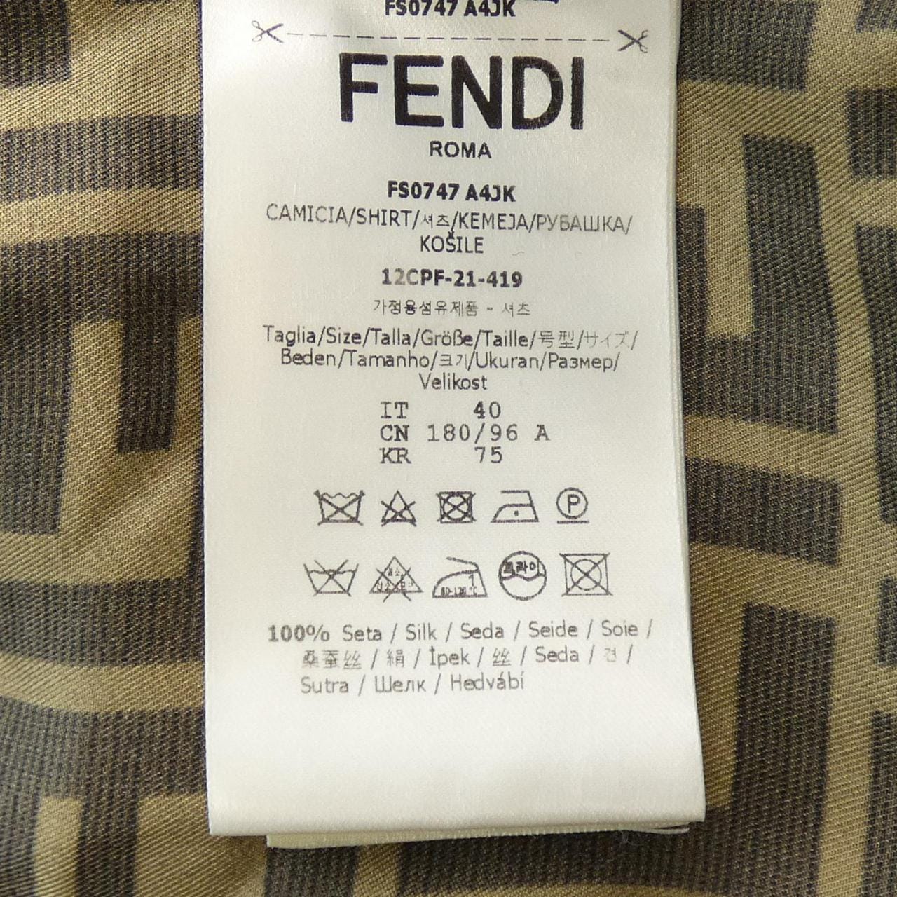 FENDI衬衫