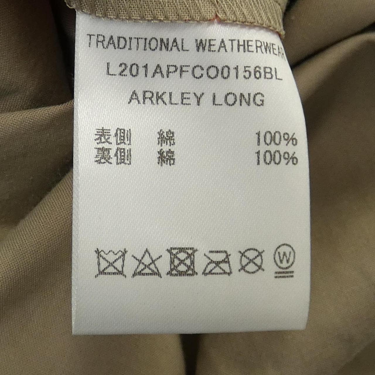 トラディショナルウェザーウェアー Traditionalweather.w コート