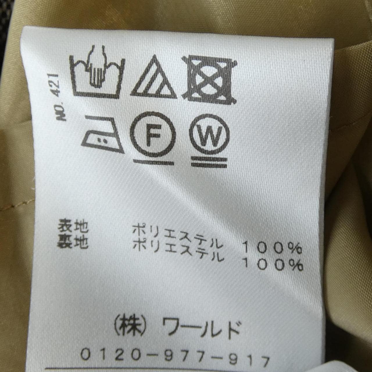 ドレステリア DRESSTERIOR ワンピース