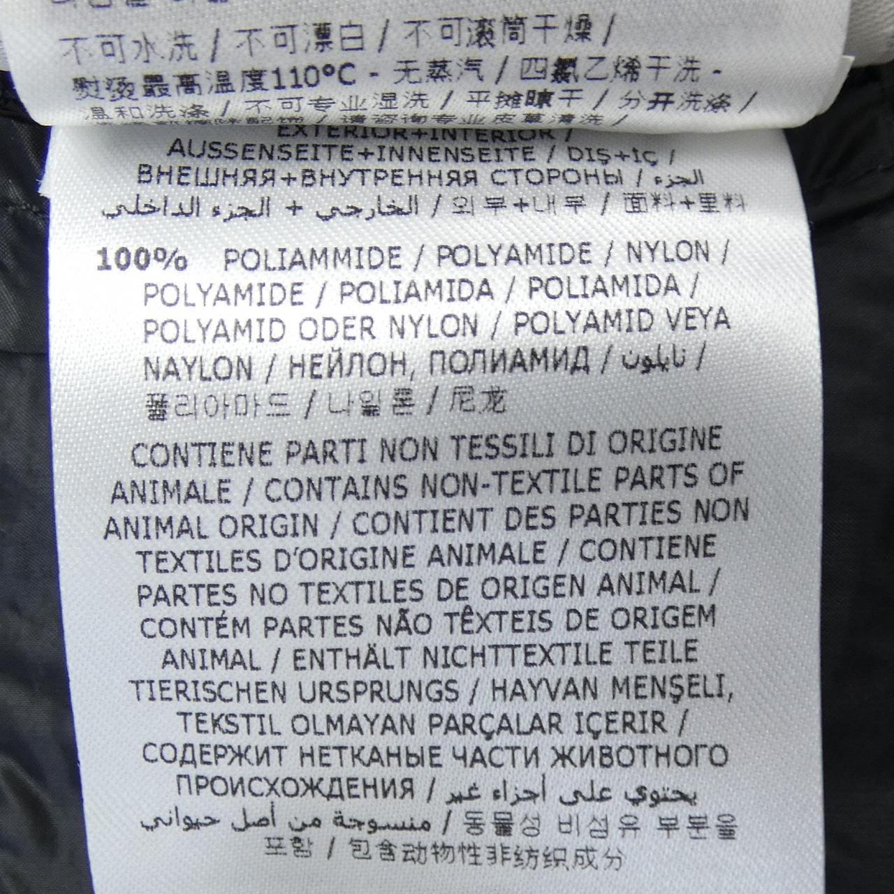 モンクレール MONCLER HERMIFUR ダウンコート
