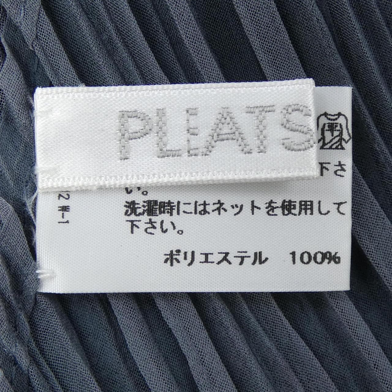 プリーツプリーズ PLEATS PLEASE PP14AD302 STOLE