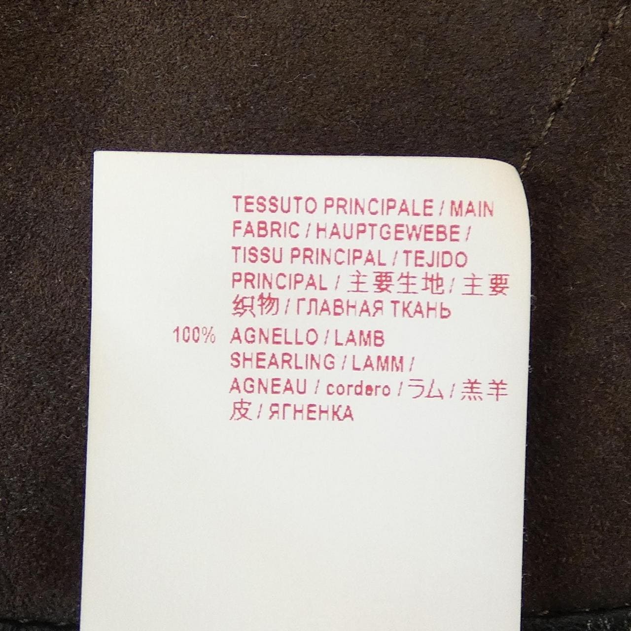 マルニ MARNI W17CPMXZ19HMQLM020 ムートンコート