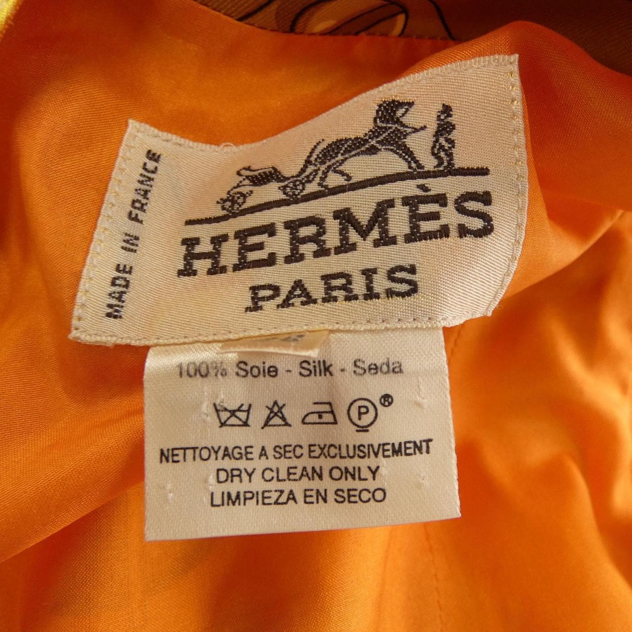 【ヴィンテージ】エルメス HERMES SEXTANTS ツイルレーヌ. ベスト