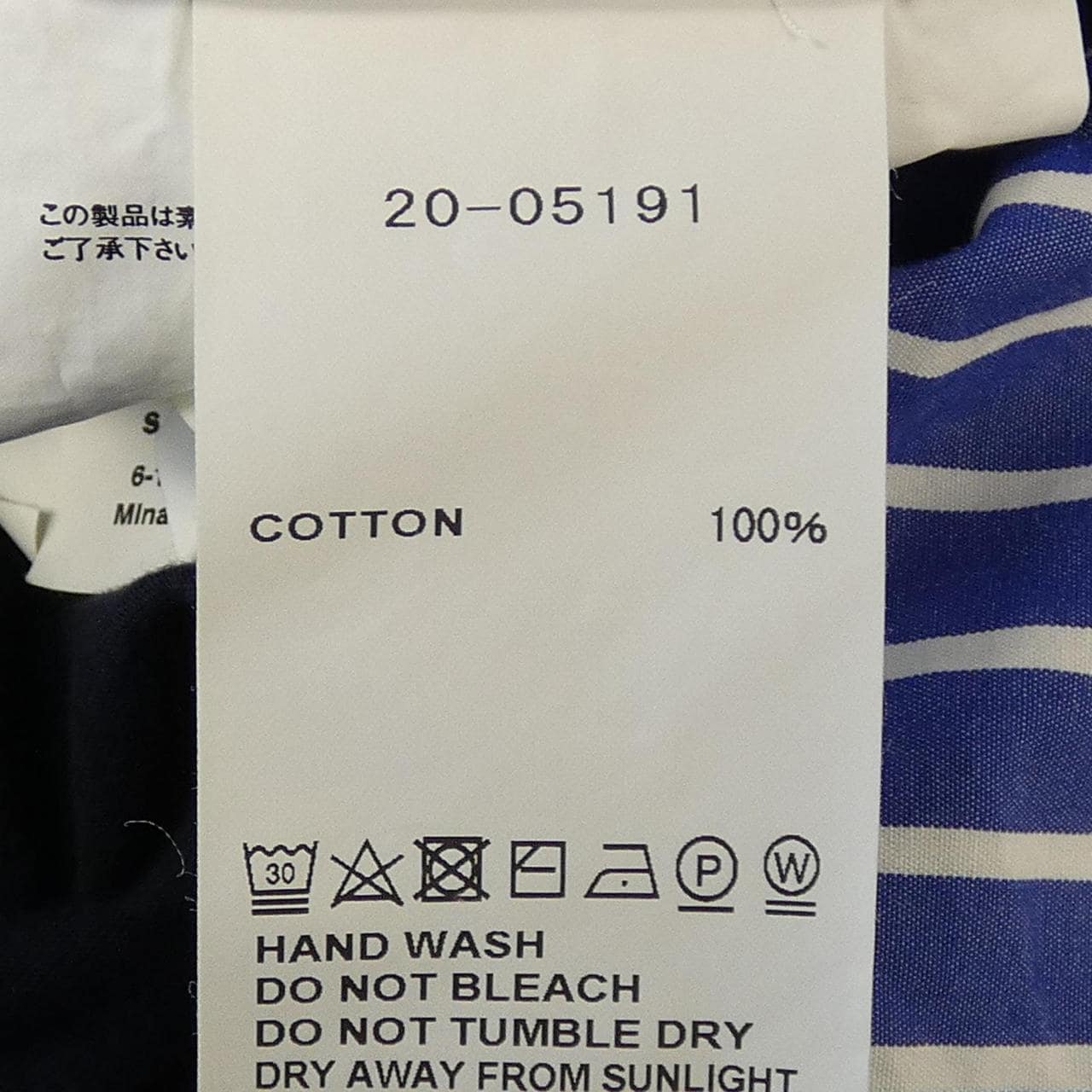 サカイ SACAI 20-05191 トップス
