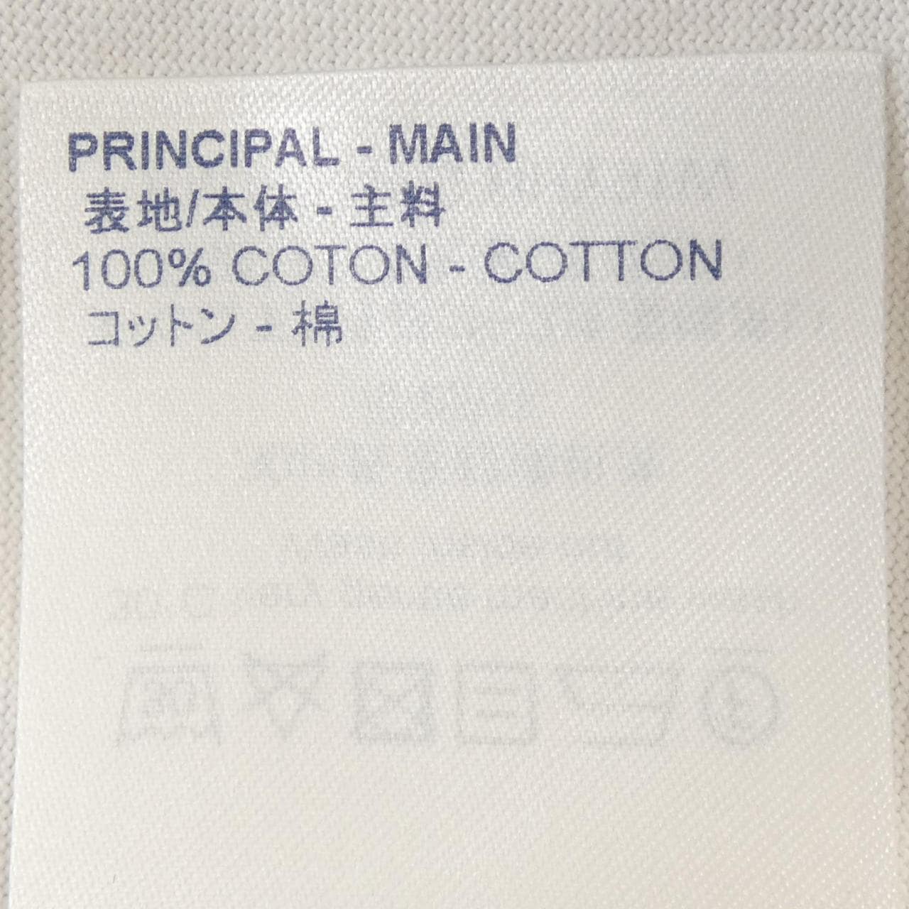 ルイヴィトン LOUIS VUITTON ニューウォーカーズプリント HHY91WNPG Tシャツ